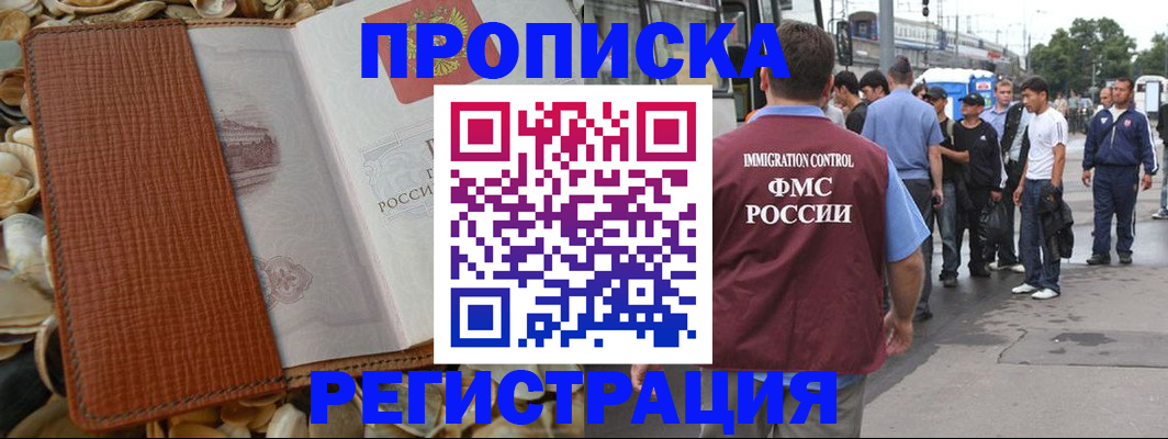 регистрация для школы в Славянске-на-Кубани